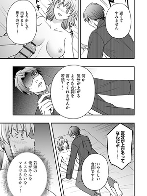 サイベリアplus Vol.30_309