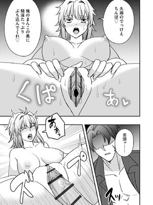 サイベリアplus Vol.30_311