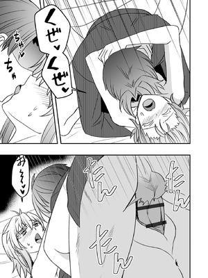 サイベリアplus Vol.30_313