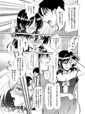 サイベリアplus Vol.30_323