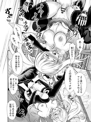 サイベリアplus Vol.30_324