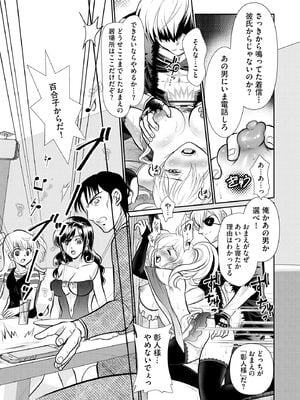 サイベリアplus Vol.30_325