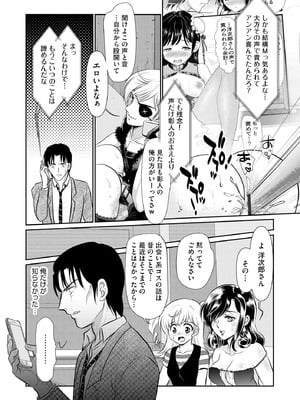 サイベリアplus Vol.30_328