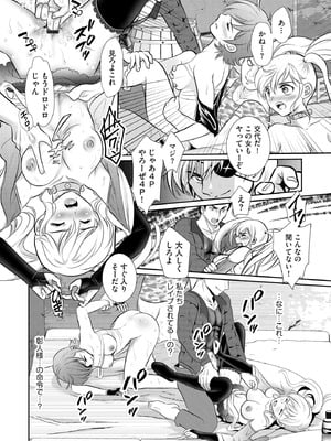 サイベリアplus Vol.30_330