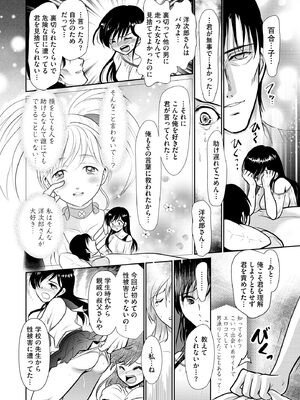 サイベリアplus Vol.30_342