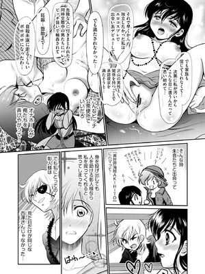 サイベリアplus Vol.30_343