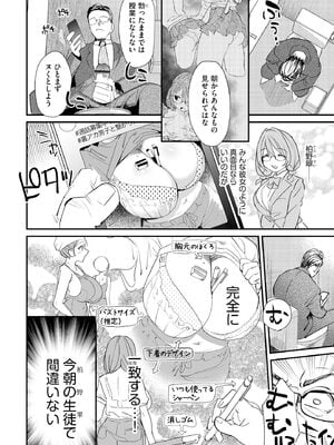 サイベリアplus Vol.31_012