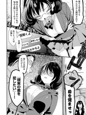 サイベリアplus Vol.31_016