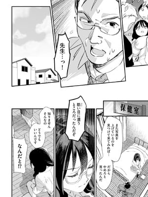 サイベリアplus Vol.31_024