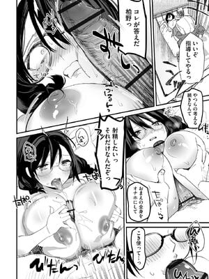 サイベリアplus Vol.31_026