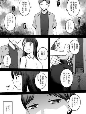 サイベリアplus Vol.31_039