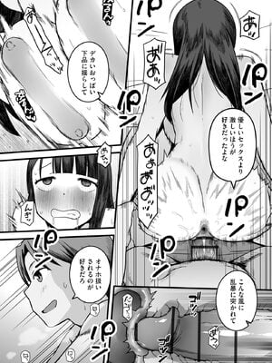 サイベリアplus Vol.31_050