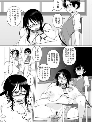 サイベリアplus Vol.31_064