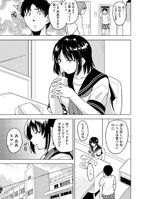 サイベリアplus Vol.31_083