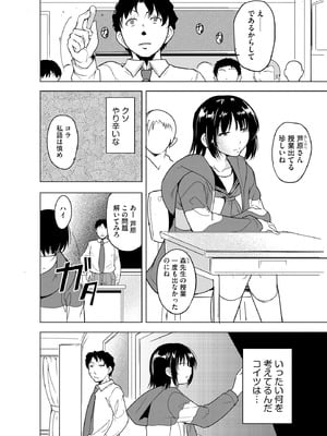 サイベリアplus Vol.31_084