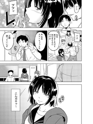 サイベリアplus Vol.31_085