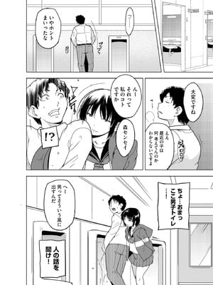 サイベリアplus Vol.31_086