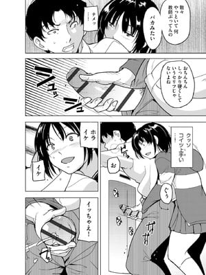 サイベリアplus Vol.31_088