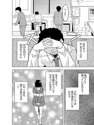 サイベリアplus Vol.31_090