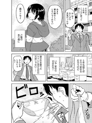 サイベリアplus Vol.31_094