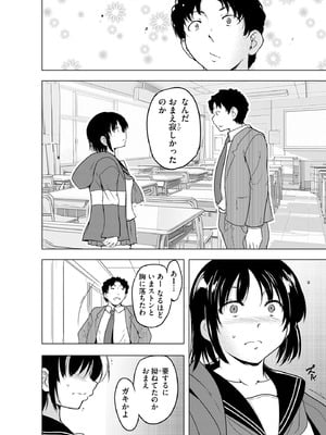 サイベリアplus Vol.31_096