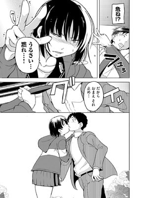 サイベリアplus Vol.31_097