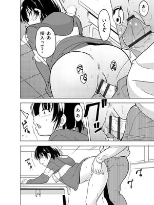 サイベリアplus Vol.31_100