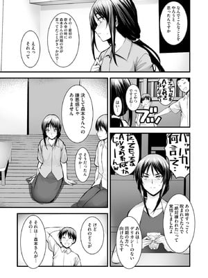 サイベリアplus Vol.31_119