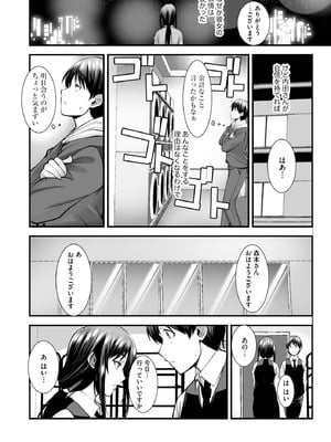 サイベリアplus Vol.31_122