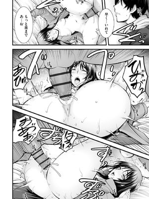 サイベリアplus Vol.31_130