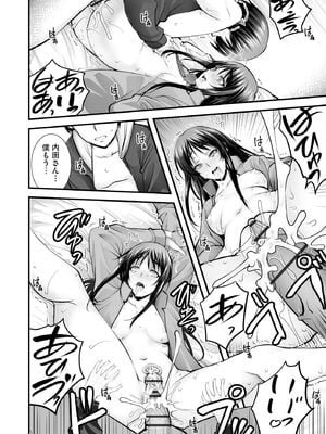 サイベリアplus Vol.31_132