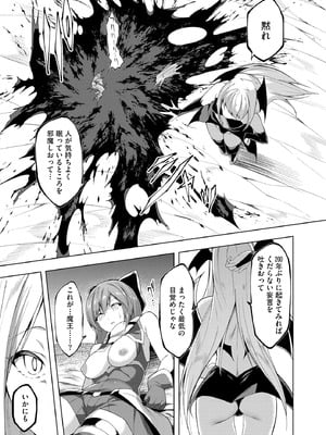 サイベリアplus Vol.31_161