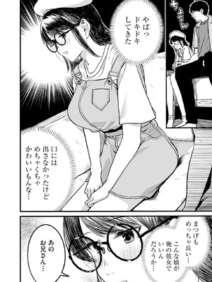 サイベリアplus Vol.31_176