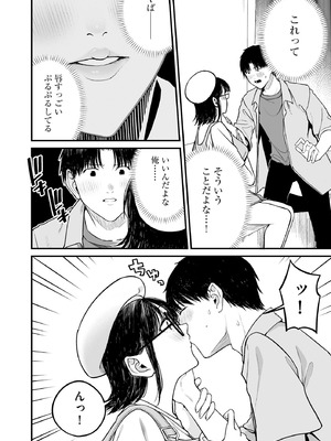 サイベリアplus Vol.31_178