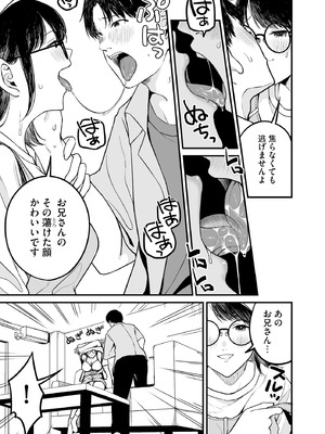 サイベリアplus Vol.31_179