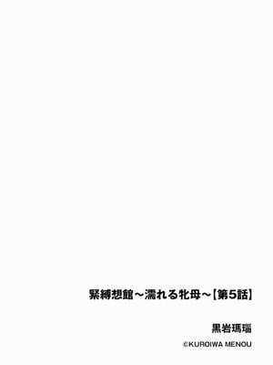 サイベリアplus Vol.31_196