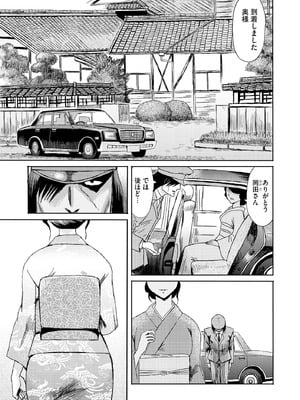 サイベリアplus Vol.31_197