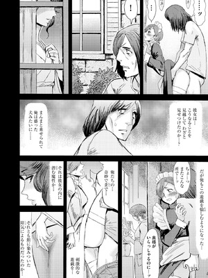 サイベリアplus Vol.31_202