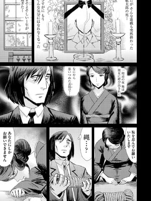 サイベリアplus Vol.31_203