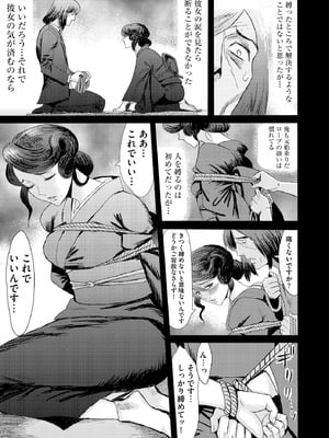 サイベリアplus Vol.31_205