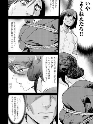 サイベリアplus Vol.31_206