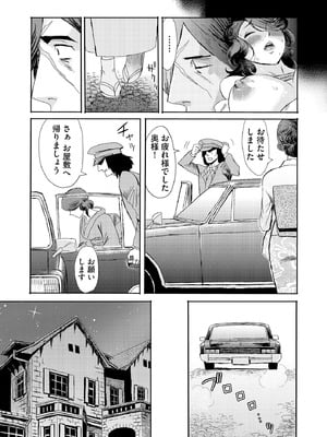 サイベリアplus Vol.31_211