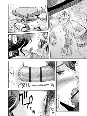 サイベリアplus Vol.31_212