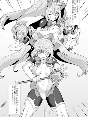 サイベリアplus Vol.31_225