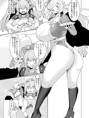 サイベリアplus Vol.31_227