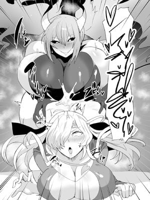 サイベリアplus Vol.31_246