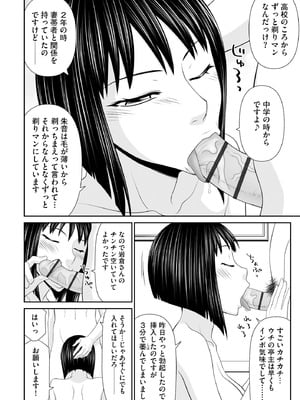 サイベリアplus Vol.31_266
