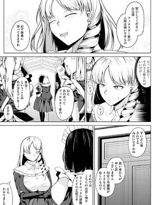サイベリアplus Vol.31_275