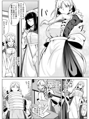 サイベリアplus Vol.31_276