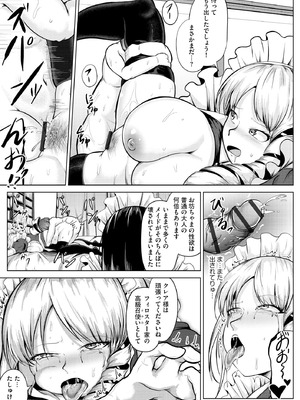 サイベリアplus Vol.31_293
